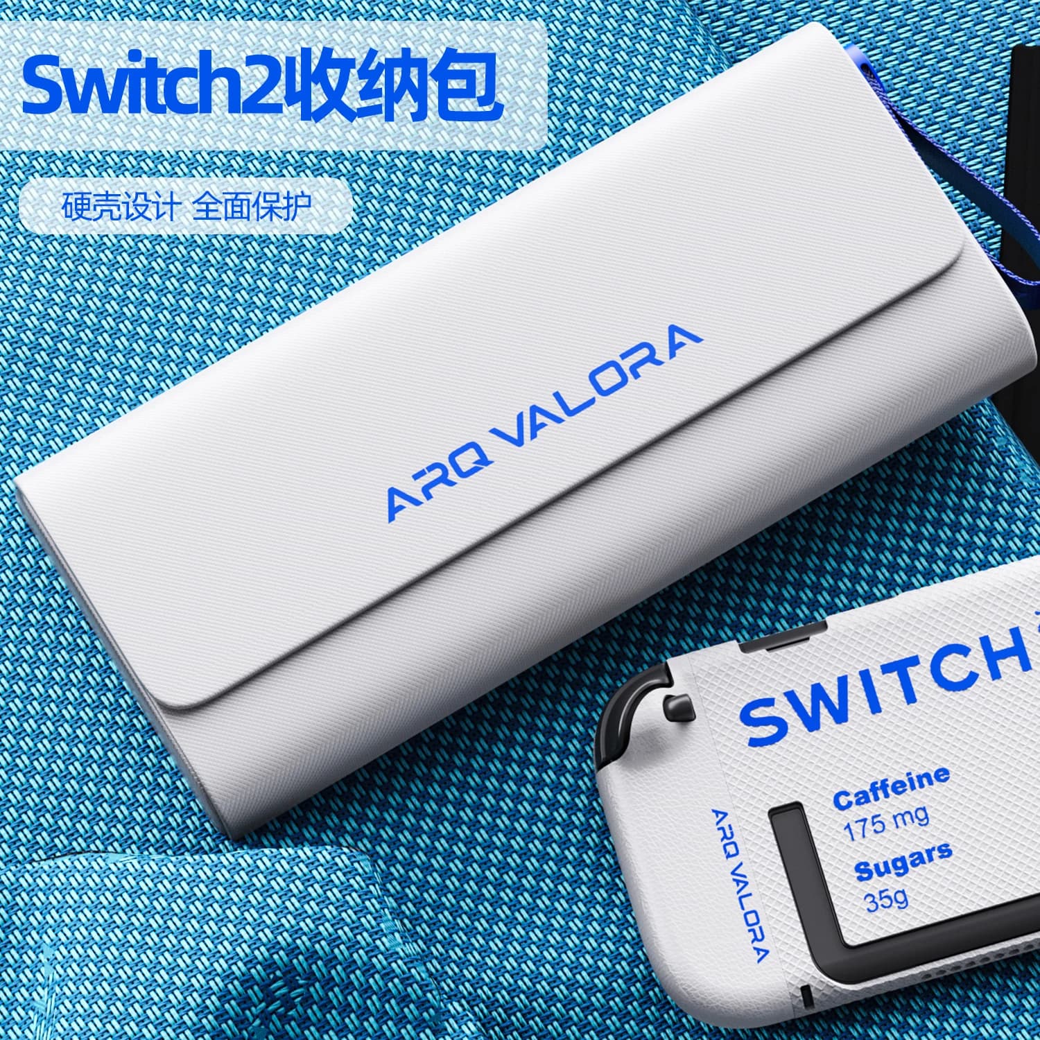 Cover Protettiva Anti-Graffio per Switch 2, Custodia Antiurto per Accessori