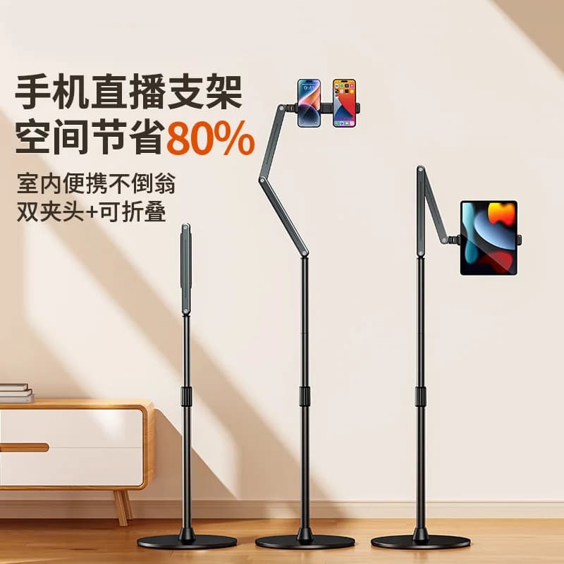 Dual Clamping Heads Live Streaming Stand 360 Degree Rotation Phone Bracket Lazy People Folding Tablet Computer Base Holder