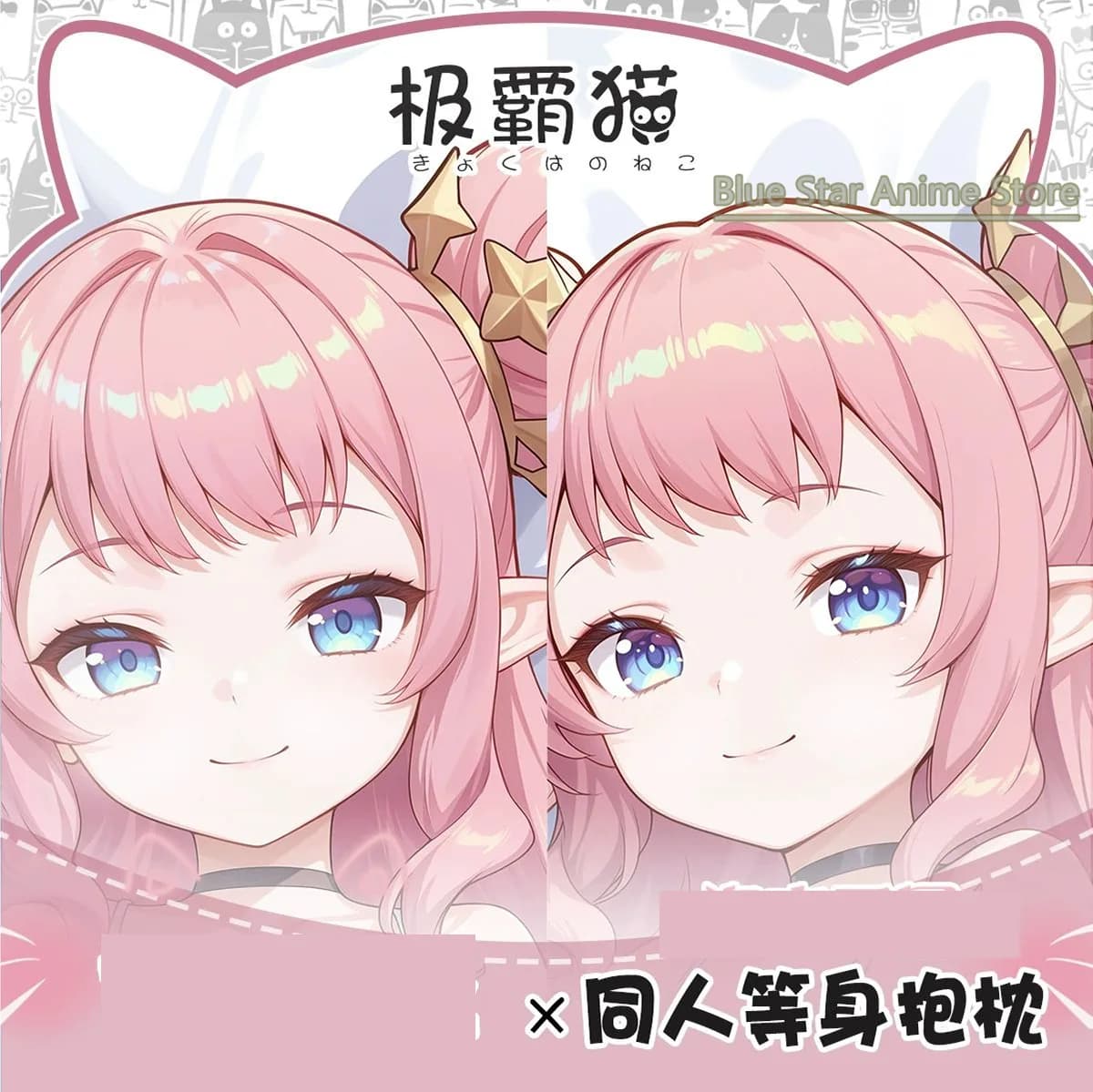 Krithia Anime Game Dakimakura Hing Body PillowCase Cushion Otaku Bed Linings Xmas