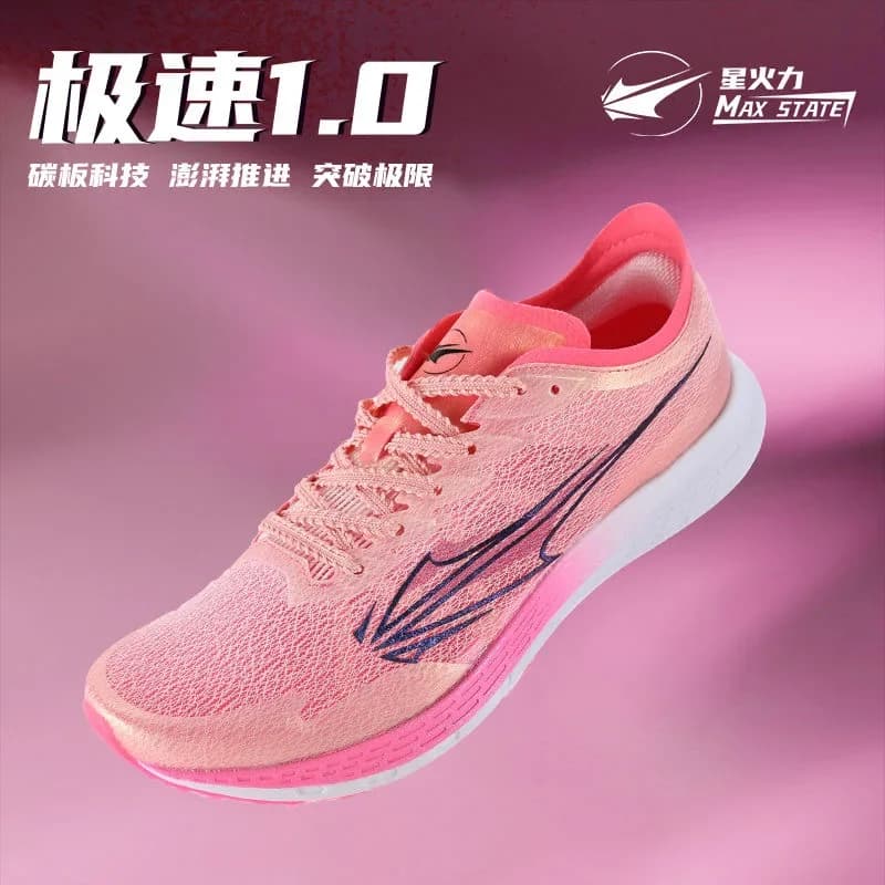 Scarpe da Corsa Professionali 2026 Comode e Resistenti all'Usura, Scarpe Sportive Antiscivolo e Ammortizzanti