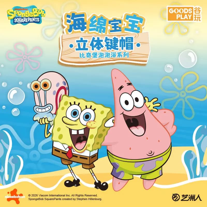 Autentica Scatola a Sorpresa Ufficiale Spongebob Squarepants con Keycap, Statuette Carine di Mr. Krabs, Squidward e Patrick Star, Regalo per Collezionisti e Fan