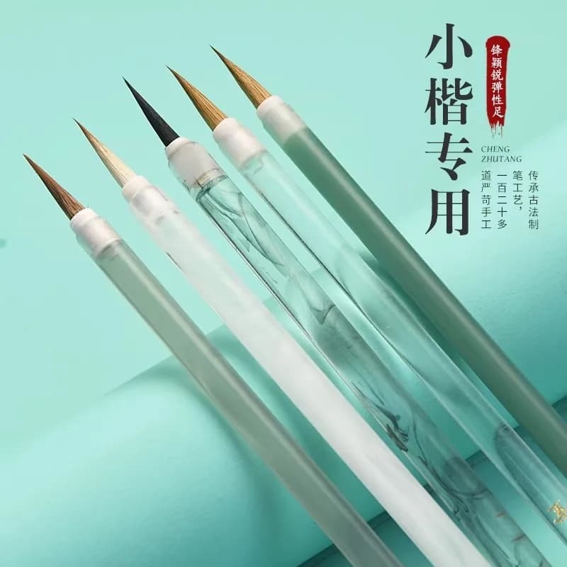 Calligraphy Brush Set for Seal Script (Zhuanshu) & Clerical Script (Lishu), Mixed Goat & Weasel Hair,