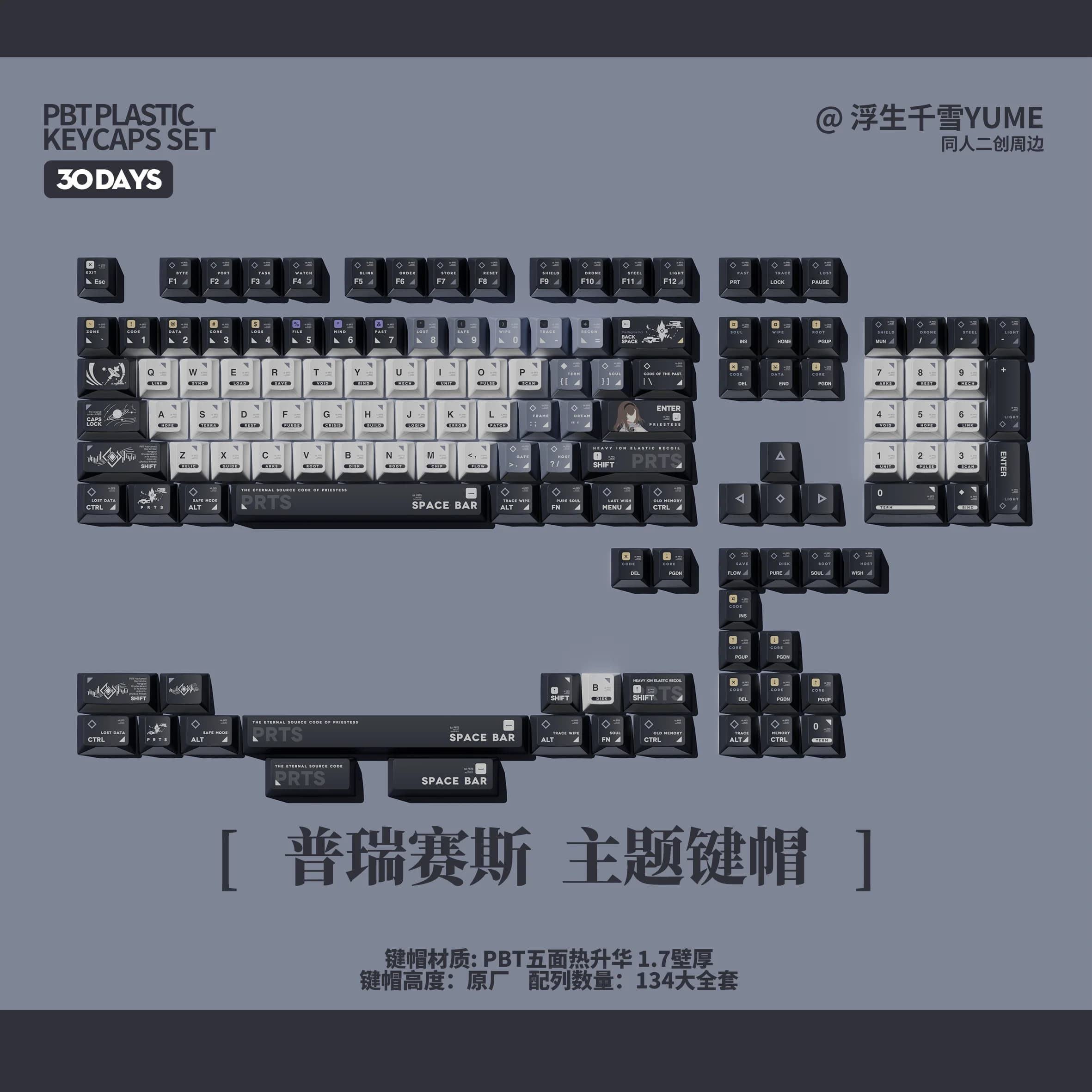 Priestess Anime Theme Keycaps Set PBT Cherry Profile 134keys Custom Original Handmade Keycap for Mechanical Keyboard Accessories