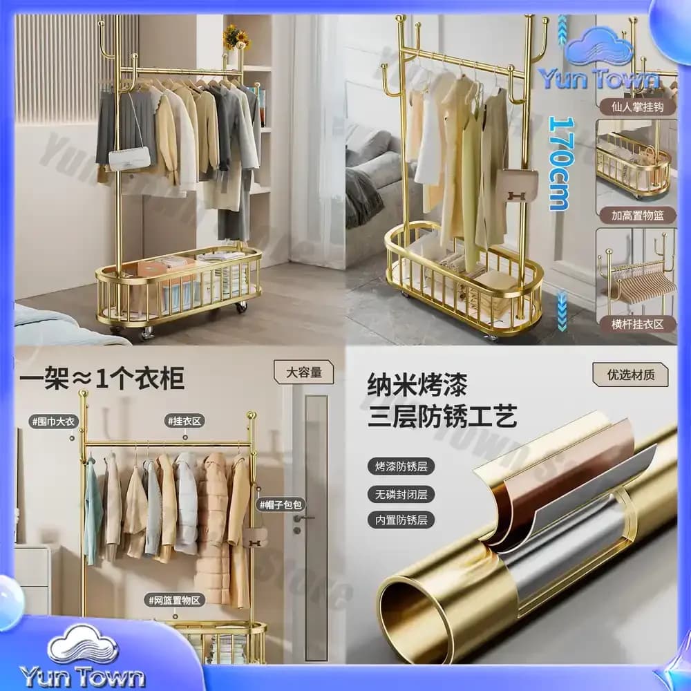 German bedroom floor-to-ceiling hanger household living room light luxury removable coat rack indoor clothes storage drying