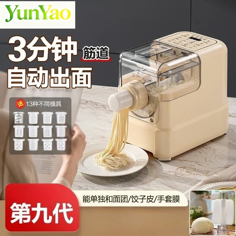 Macchina per noodle domestica multifunzionale - Macchina elettrica automatica per involucri di pasta, pasta e gnocchi