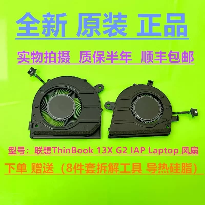 For Lenovo ThinBook 13X G2 IAP Laptop Fan 5F10S14019 New Original