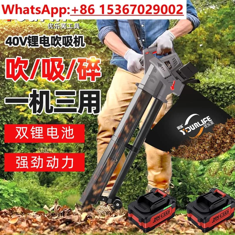 Electric blower for leaves, pulverizer, crusher, hair dryer, dust collector, powerful high power industrial fan blowing ash