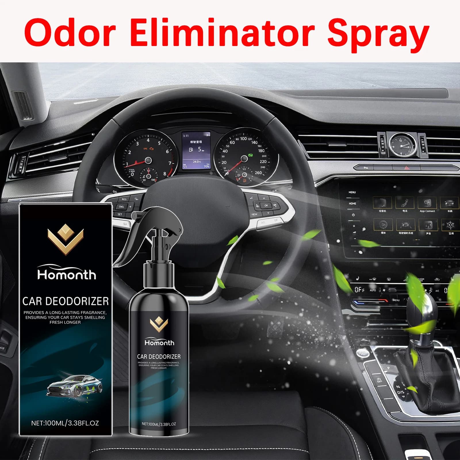 Deodorant for car and odor remover Natural Deodorant of long-lasting freshness for interior car Home use and multisurfaceted