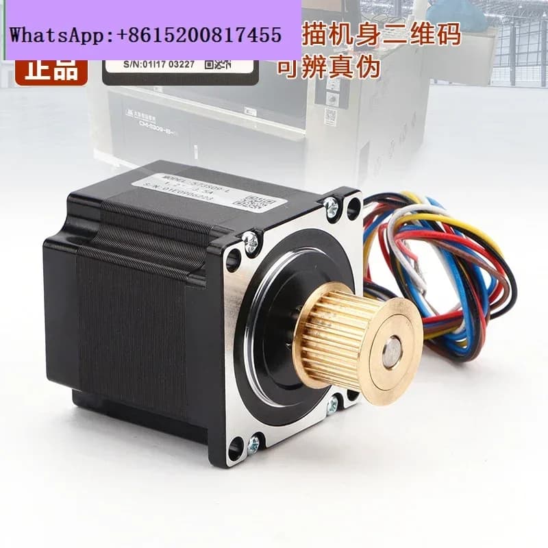 Laser Engraving Machine 573S15-L 3DM580S CNC Motor 3DM580S