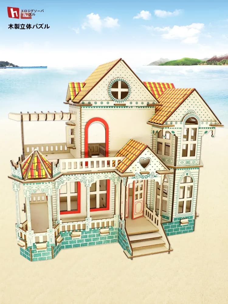 Puzzle 3D in Legno Villa Hawaiana, Giocattolo Educativo per Bambini, Modello Fatto a Mano con Taglio Laser
