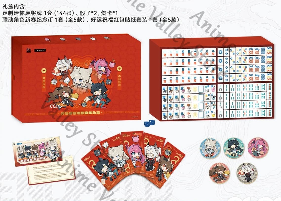 Autentico Anime Arknights: Endfield Chen Qianyu Perlica Yvonne ‌ Set di Tessere Mahjong in Miniatura per Cosplay, Confezione Regalo con Monete Rosse