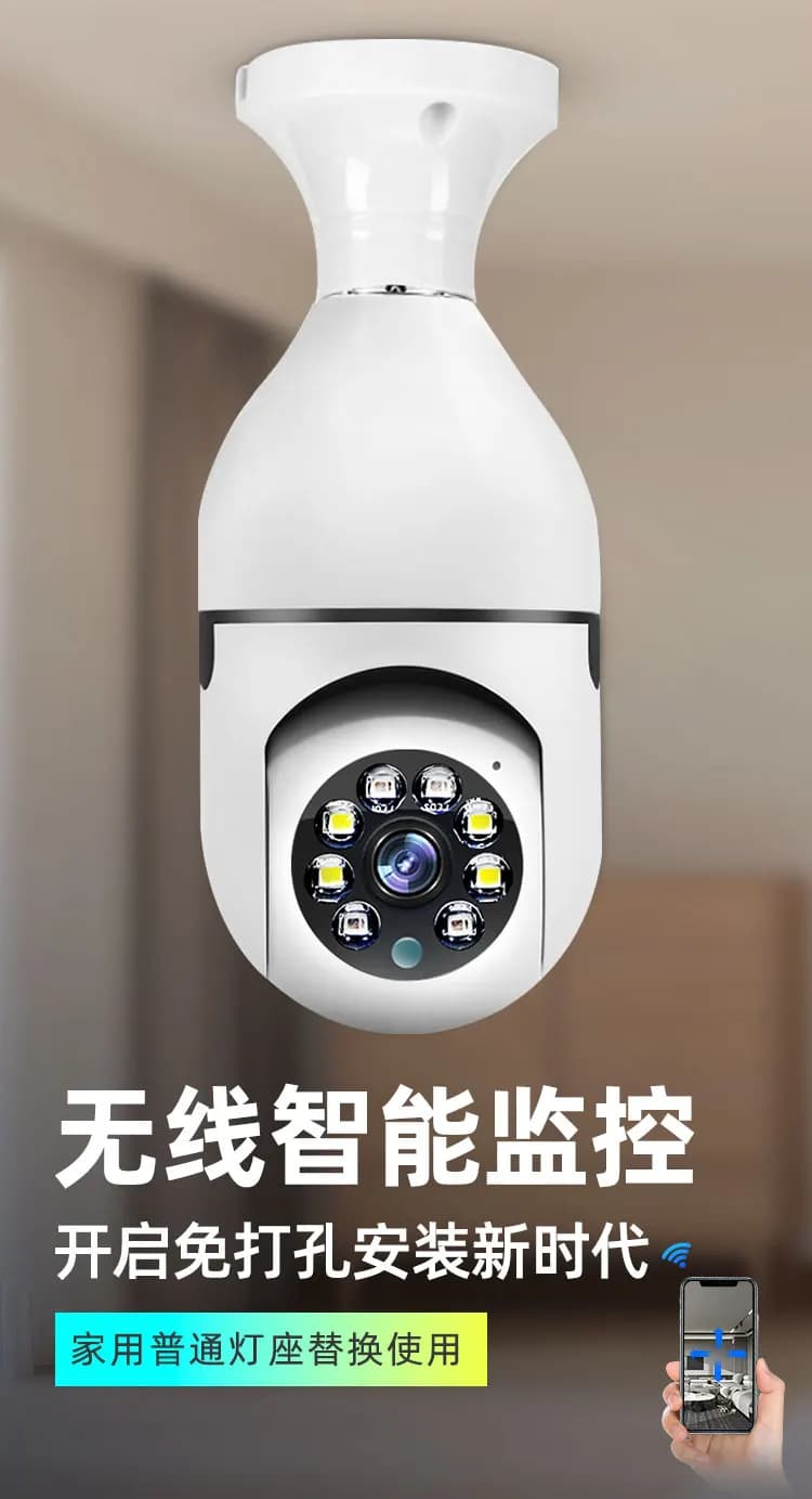 Telecamera IP Dome PTZ 3MP Full Color con APP, Attacco E27, Doppio Schermo, Rilevamento Umanoide AI, Sicurezza Domestica, Monitor per Bambini