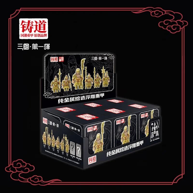 Tre Regni Cinque generali simili a tigre Lv Bu Building Blocks Scatola cieca Mattoni magnetici Giocattoli Figurina magnetica staccabile in metallo