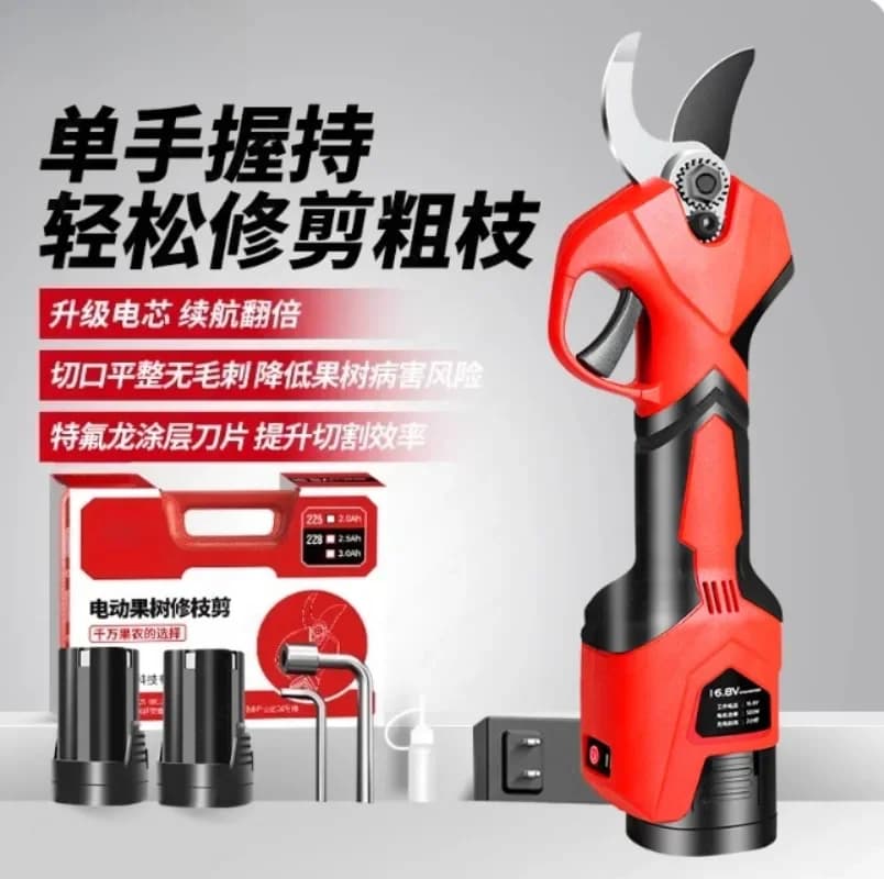 16,8V28MM electric shears rechargeable for plum branches and fruit trees