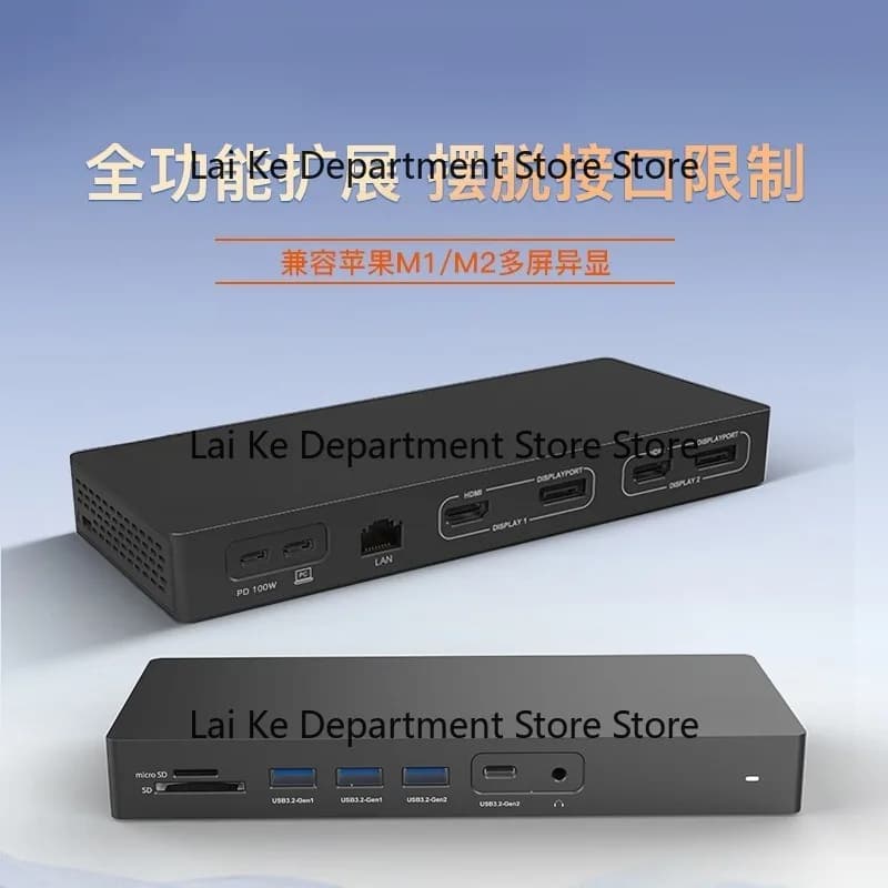 Docking Station con Doppia Uscita HDMI/DP, Splitter USB 3.2 Gigabit, Estensore Display Triplo M2/M3 per Tre Schermi