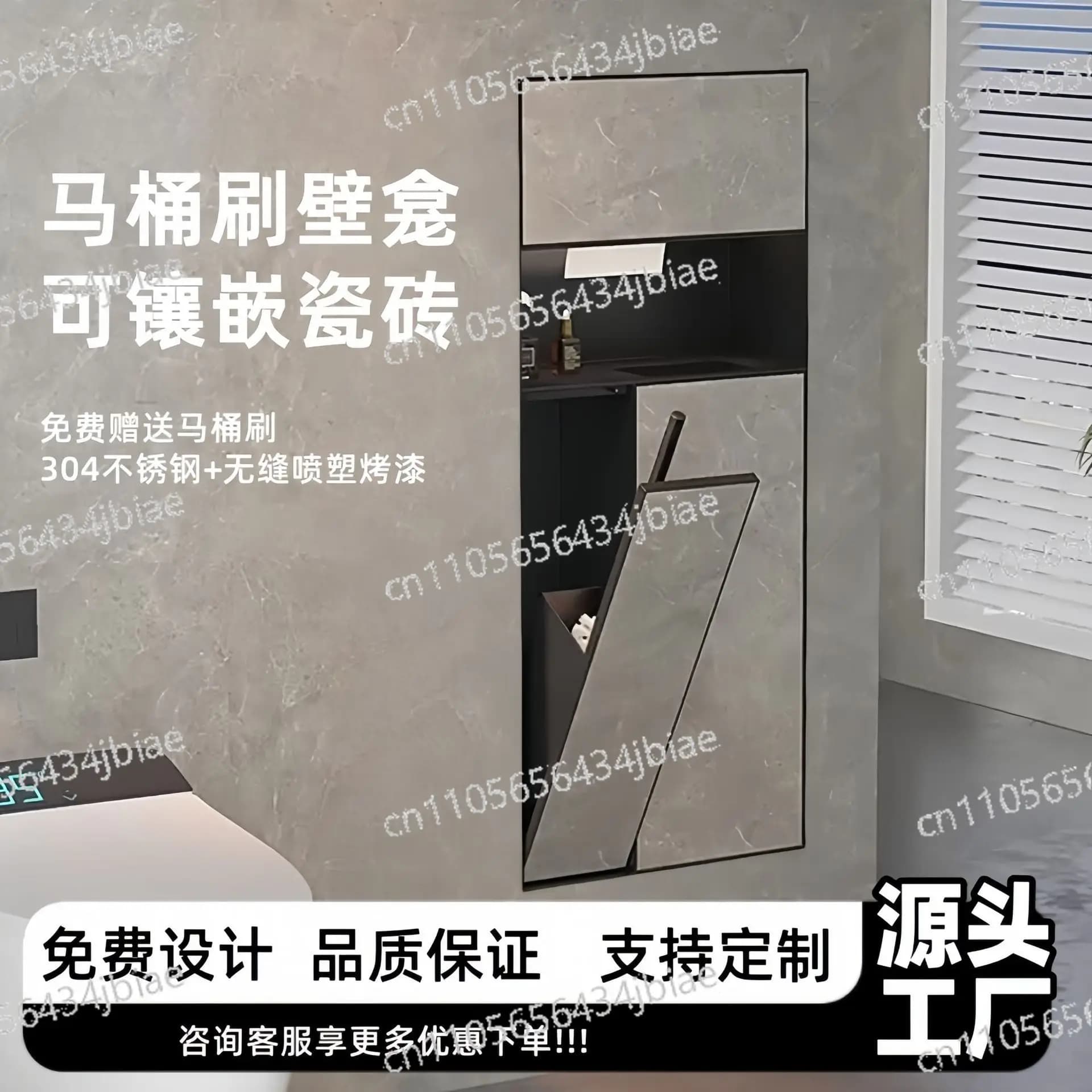 Nicchia per WC in acciaio inox con cestino nascosto, porta fazzoletti integrato, porta scopino e mobiletto.