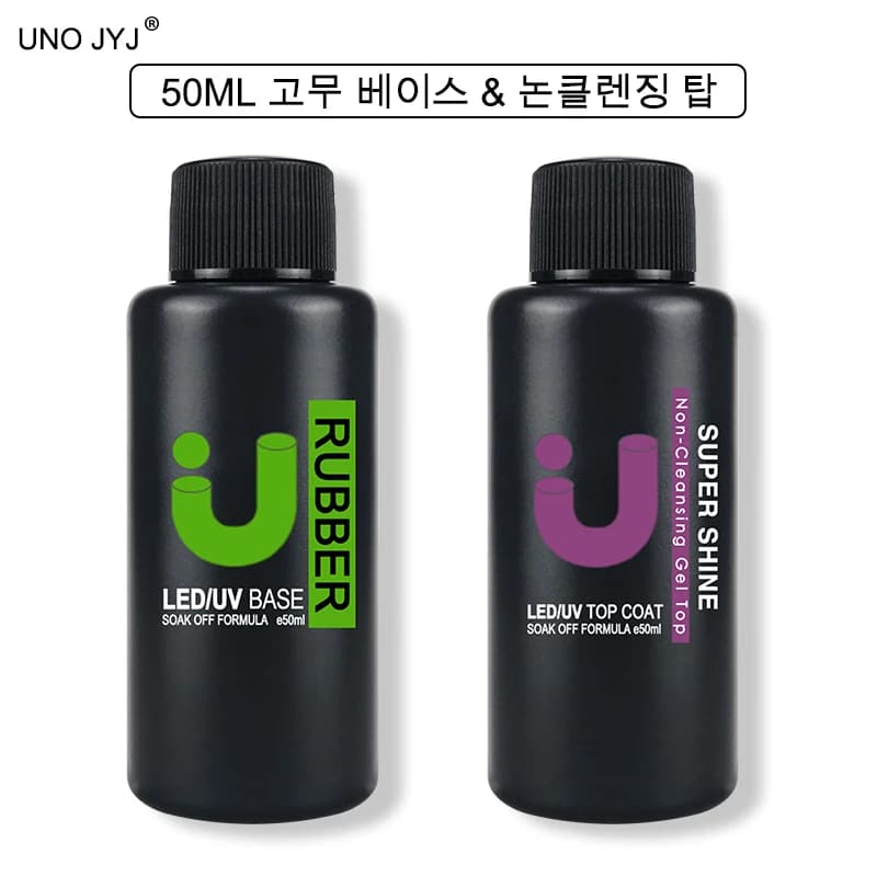 UNO JYJ 50ml High Capacity Thick Rubber Base Gel without Sage Top Coat Tempered Base for Manicure Semi-Permanent Coat with Strong Nail Base