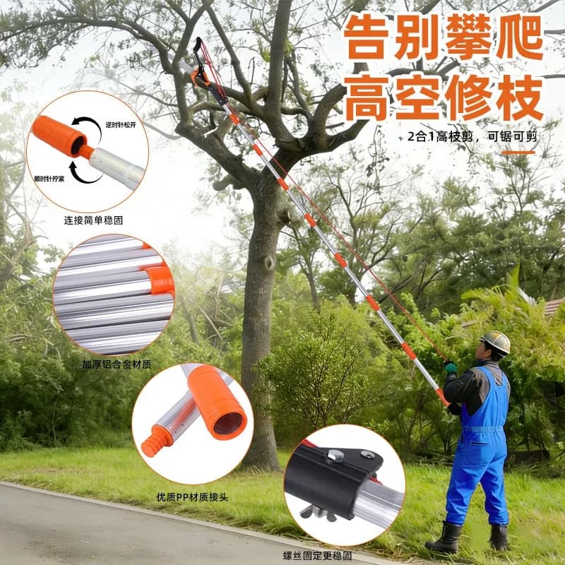 High-altitude Pruning Shears, Telescopic Extended Band Saw, Especially for Fruit Trees and Landscaping, Labor-saving Scissors