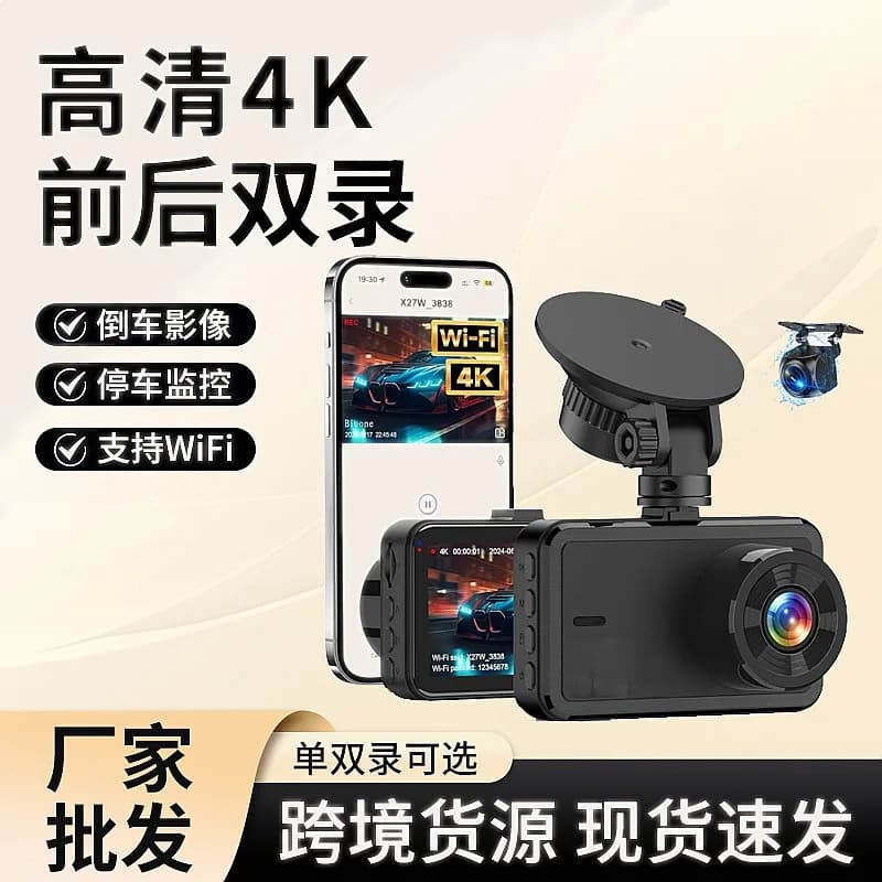 Dash Cam 4K WiFi Night Vision Front and Rear Dual Lens Car Recorder with Suction Mount