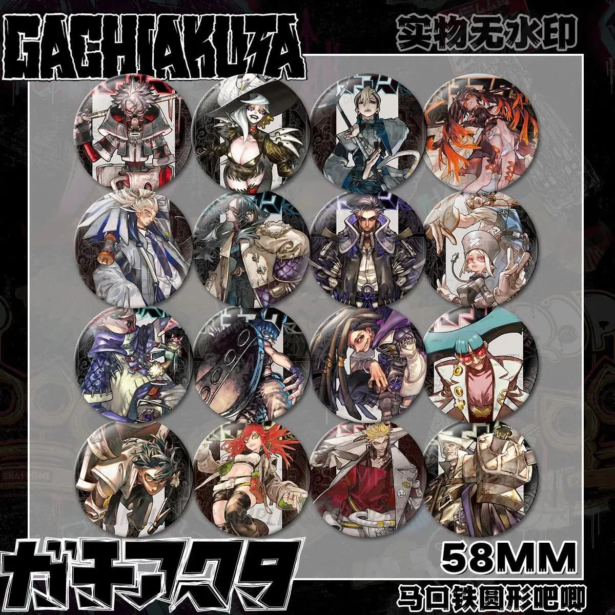Set di 16 Spille Anime GACHIAKUTA Rudo Shuaburekku, Badge Cartoon per Zaino, Accessori Gioiello, Regalo per Amici