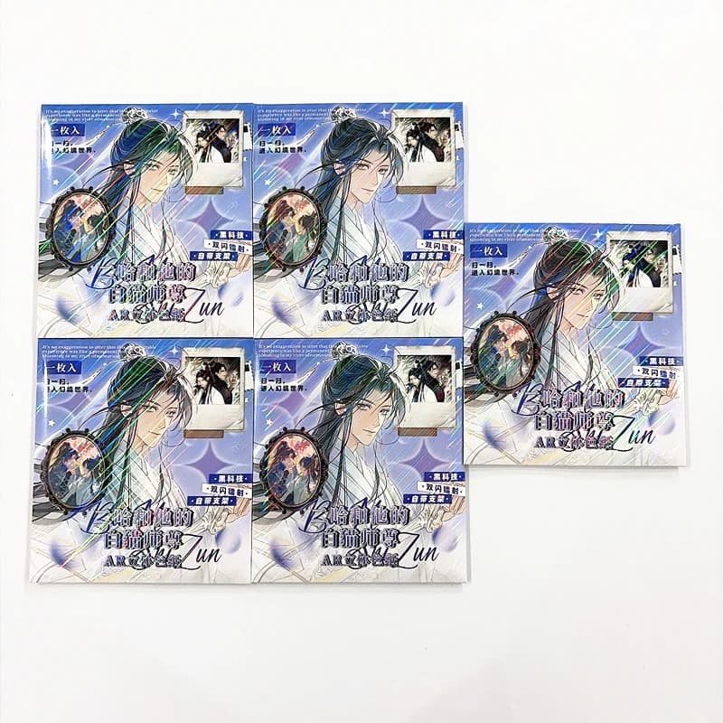 Random Pack of 3/5 Pieces Anime The Husky and His White Cat Shizun Colorful AR Card - Artistic Panel 3D Stereo Creative Gift for Fans
