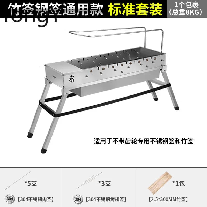 Bamboo stick power bank automatic flip barbecue grill outdoor stainless steel charcoal barbecue grill