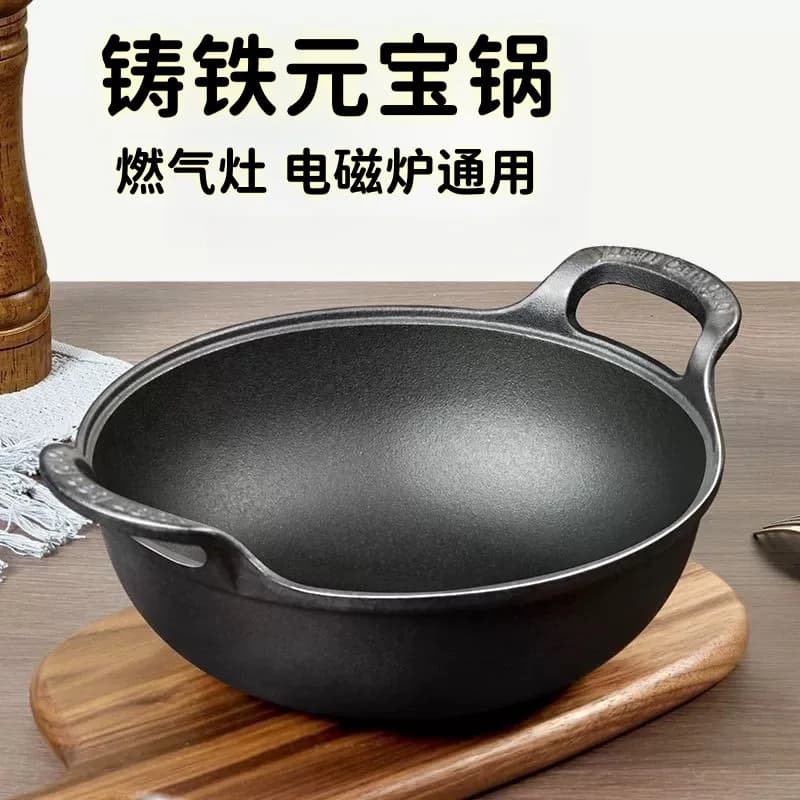 Cast Iron Double Ear Wok & Soup Pot, Uncoated Thickened Frying Pan & Stockpot for Home Cooking