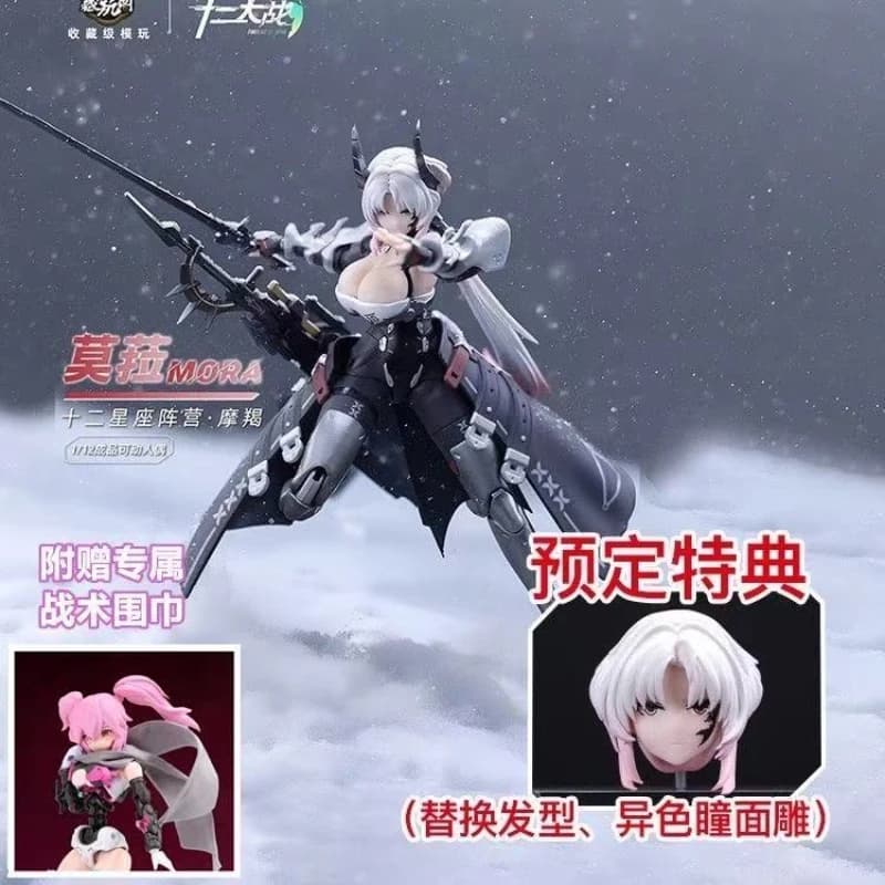 CANG TOYS Dodici guerre Mora Capricorno 1/12 Contiene gel di silicone Action Figures Collezione regalo giocattolo 【Prevendita nel agosto del 2025】
