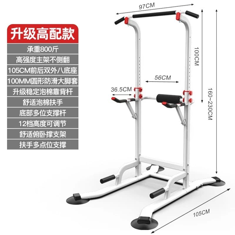 Multifunctional Kids Horizontal Bar, Home Fitness Equipment, Indoor Stretching Station