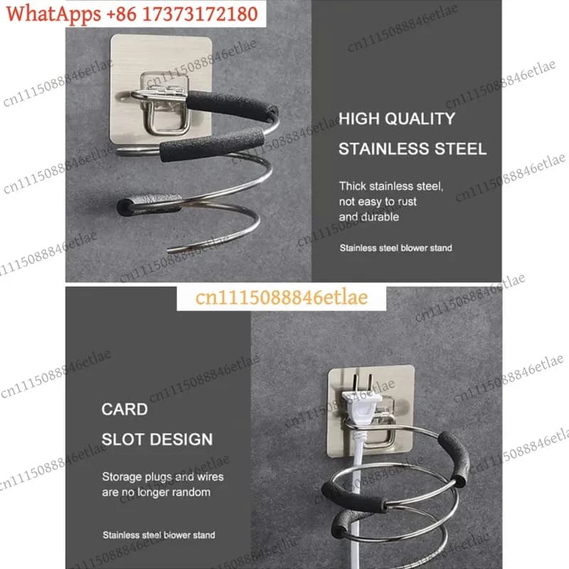 1Pcs Stainless Steel Hair Dryer Holder Adhesive Wall Mount Waterproof Blower Organizer Cable Slot Spiral Stand Bathroom Rack