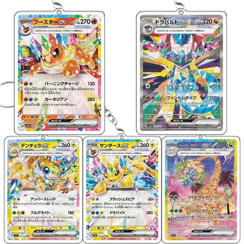 Portachiavi in Acrilico PTCG Carte Alolan Pkm Terastal Festival Ex Doppio Raro RR SV8a Eeveelution Umbreon Terastal Vaporeon Espeon
