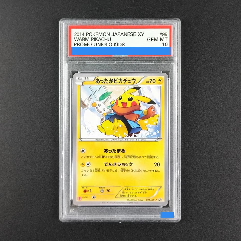 Kit Fai-da-Te 2014 POKEMON PROMOZIONE GIAPPONESE XY # Carta da Collezione 95 WARM PIKACHU PROMO 095/xy-p Autenticata e Gradata 10