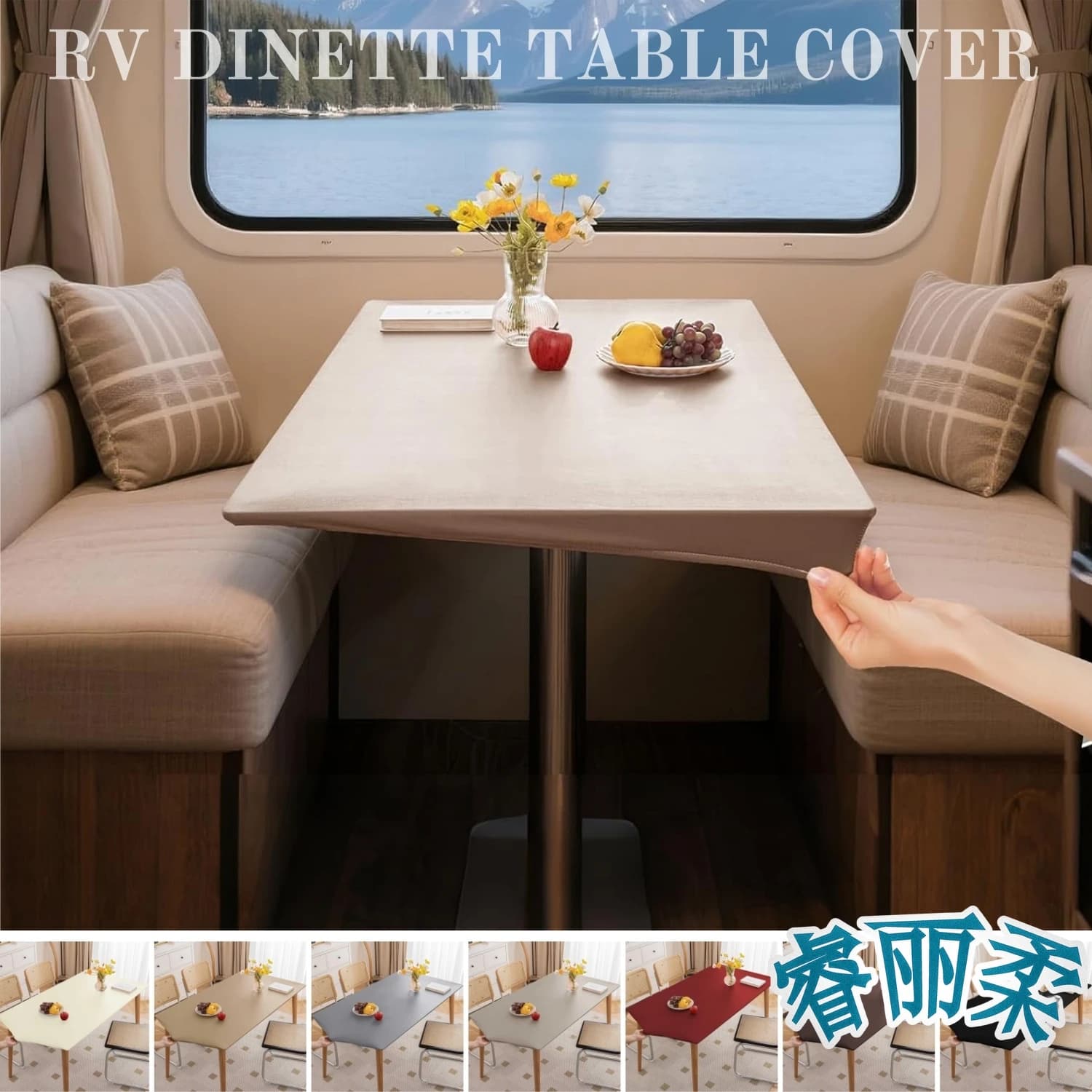 Tovaglia per dinette per roulotte Tovaglia con angoli in pelle PU impermeabile al 100% per scrivania/tavolo da toeletta/patio/sala da pranzo