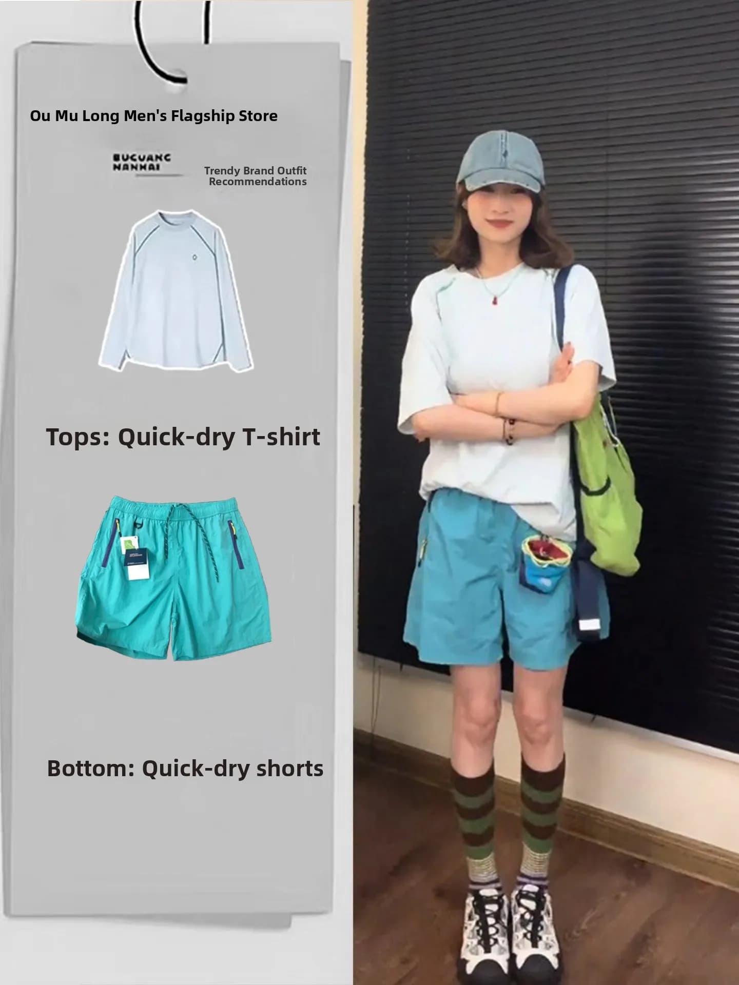 Summer Sports Set for Couple: T-Shirts to Sleeves Court and Functional Shorts to Dry Fast for Cycling and Badminton