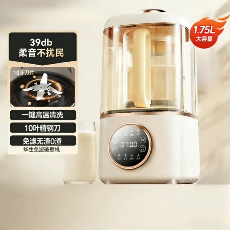 Home multifunction blender without soy milk filters and juices, without cooking, with juicer function and blender.