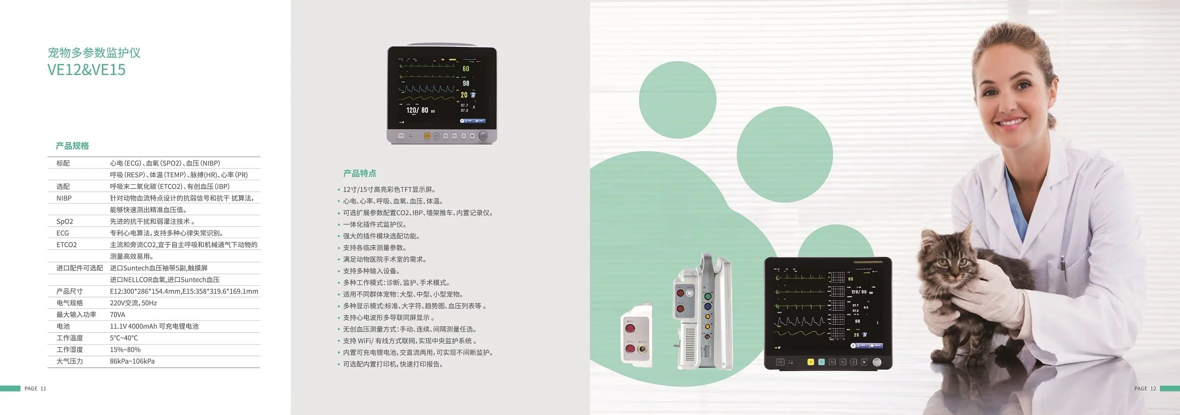 MT MEDICAL Pulsossimeter Veterinary Pet Functional Medical Equipment for Animal Surgery Pulsossimeters for Veterinary