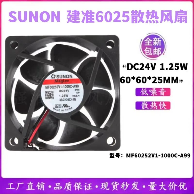 Ventola di Raffreddamento SUNON MF60252V1-1000C-A99 24V 1.25W 60x25mm per Inverter a Frequenza Variabile