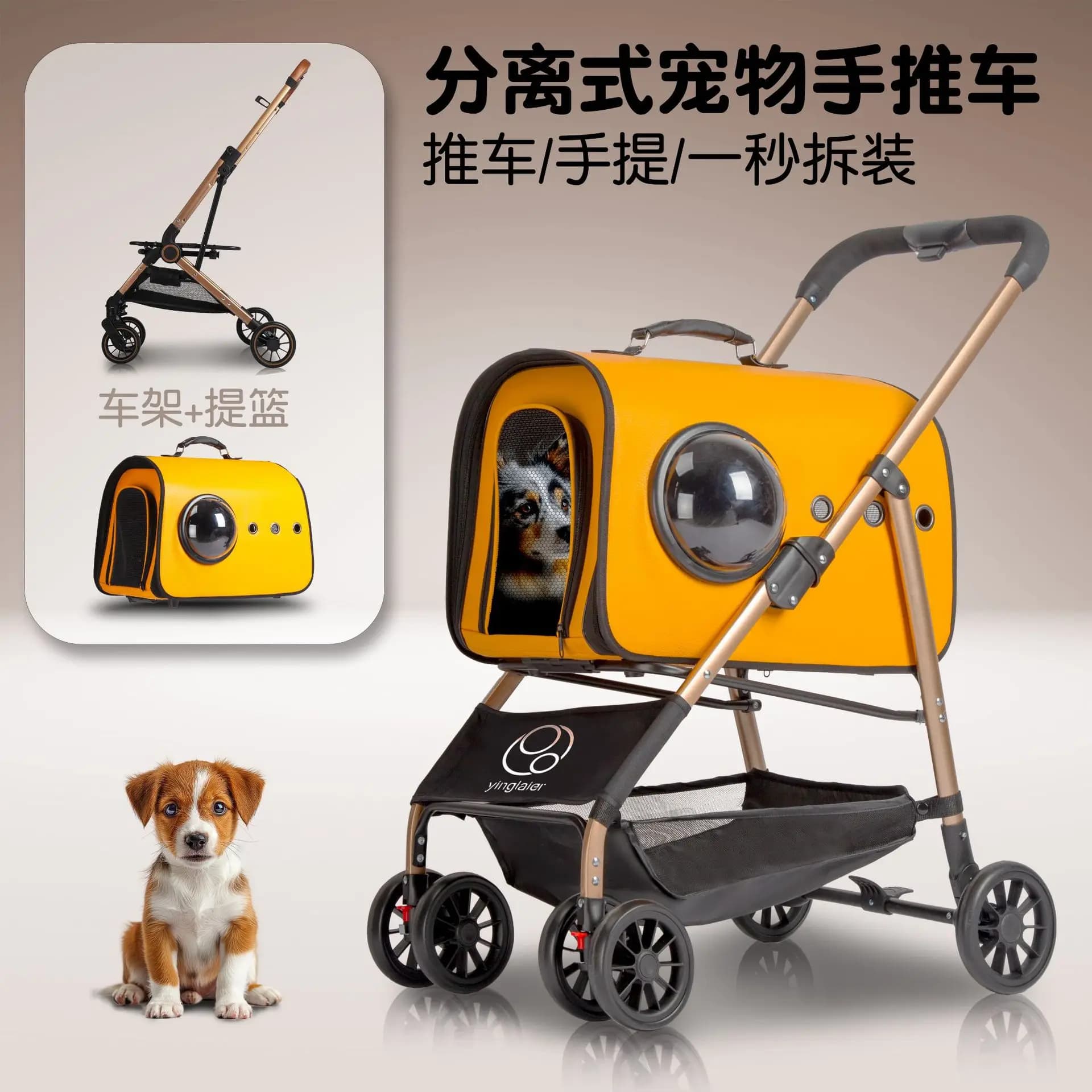 Passeggino Pieghevole Leggero per Cani, Gatti e Piccoli Animali Domestici, Trasportino Portatile con Cestino Staccabile per Viaggi e Uso Esterno