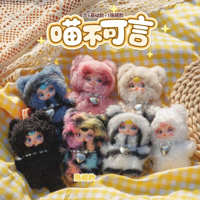 Portachiavi con bambola di peluche carina e soffice, ciondolo a cuore a sorpresa, decorazione per la casa, accessorio da appendere alla borsa, regalo per bambini e bambine