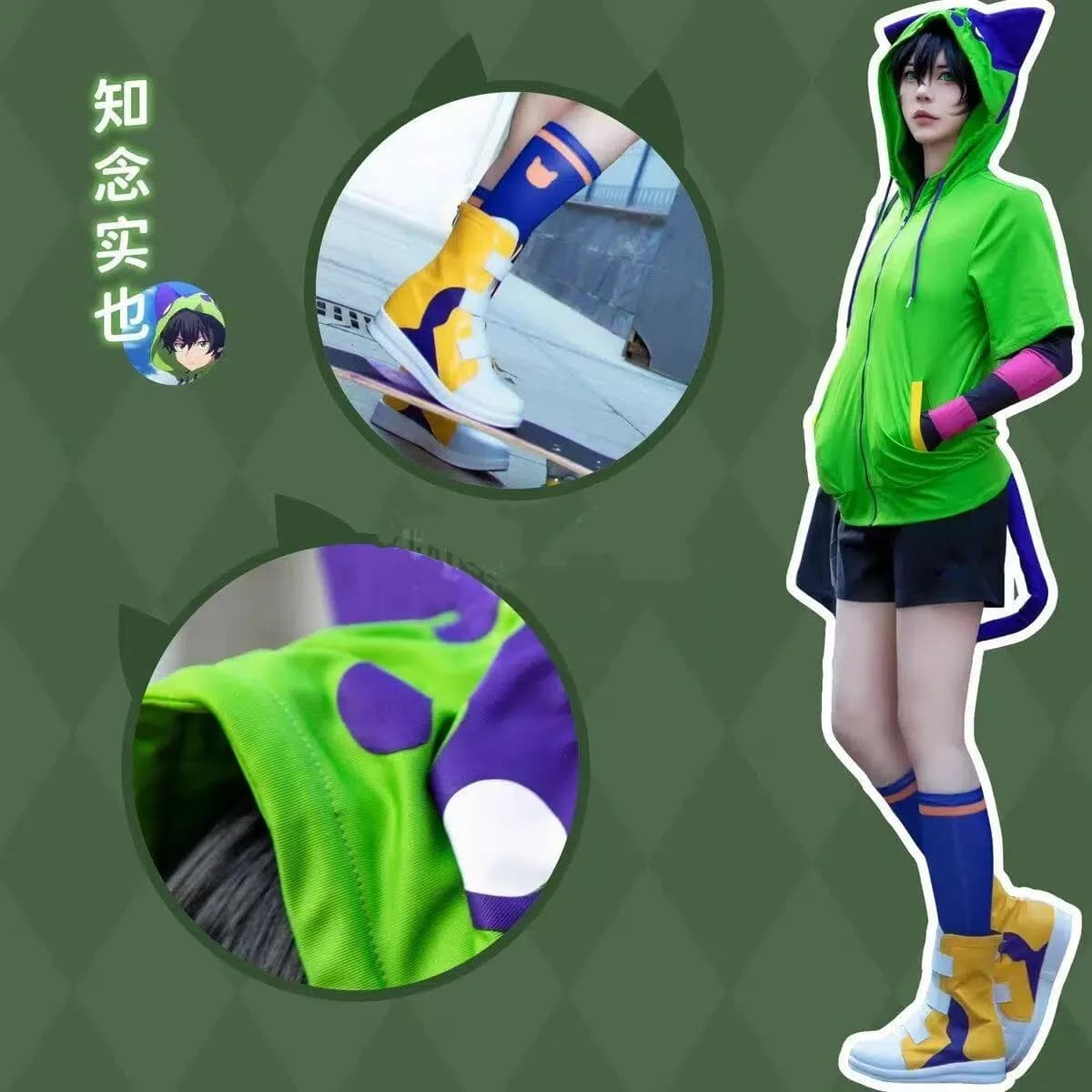 Set Cosplay SK8 The Infinity Miya Chinen: Felpa Verde con Cappuccio, Costume Anime con Orecchie da Gatto, Pantaloncini Interni Viola e Neri a Righe, Coda e Guanti