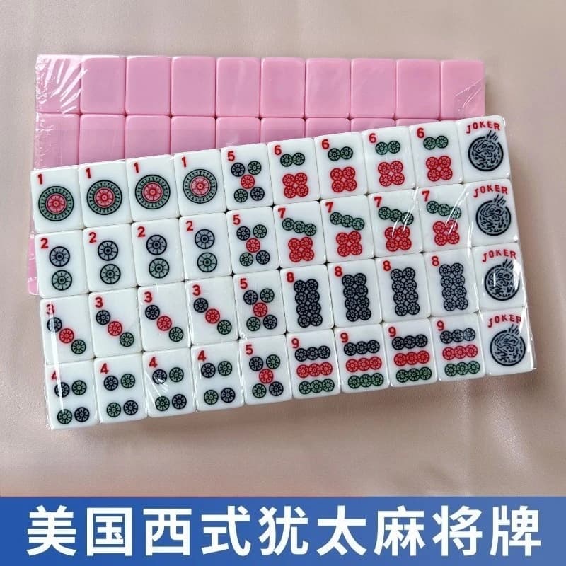 American Mahjong Jewish Western Mahjong American Mahjong tiles