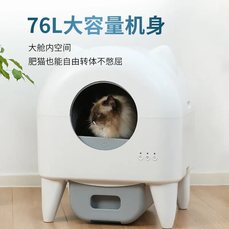 Smart Automatic Cat Litter Box APP Remote Control Large Roller Self Cleaning Cat Toilet Electric Odor Control Cat Sand Tray