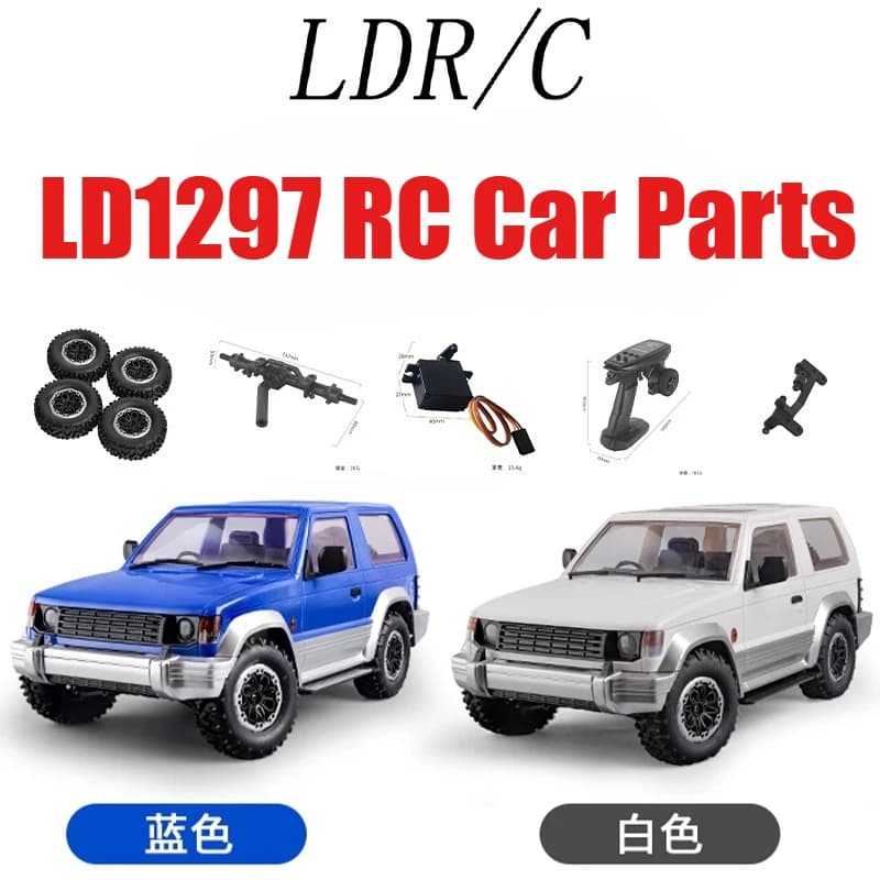 LD LD1297 Parti di automobili RC Accessori originali Albero di trasmissione in metallo Pneumatico Scheda madre Wave Box Servo Braccio Ammortizzatore Tirare le parti dell'asta