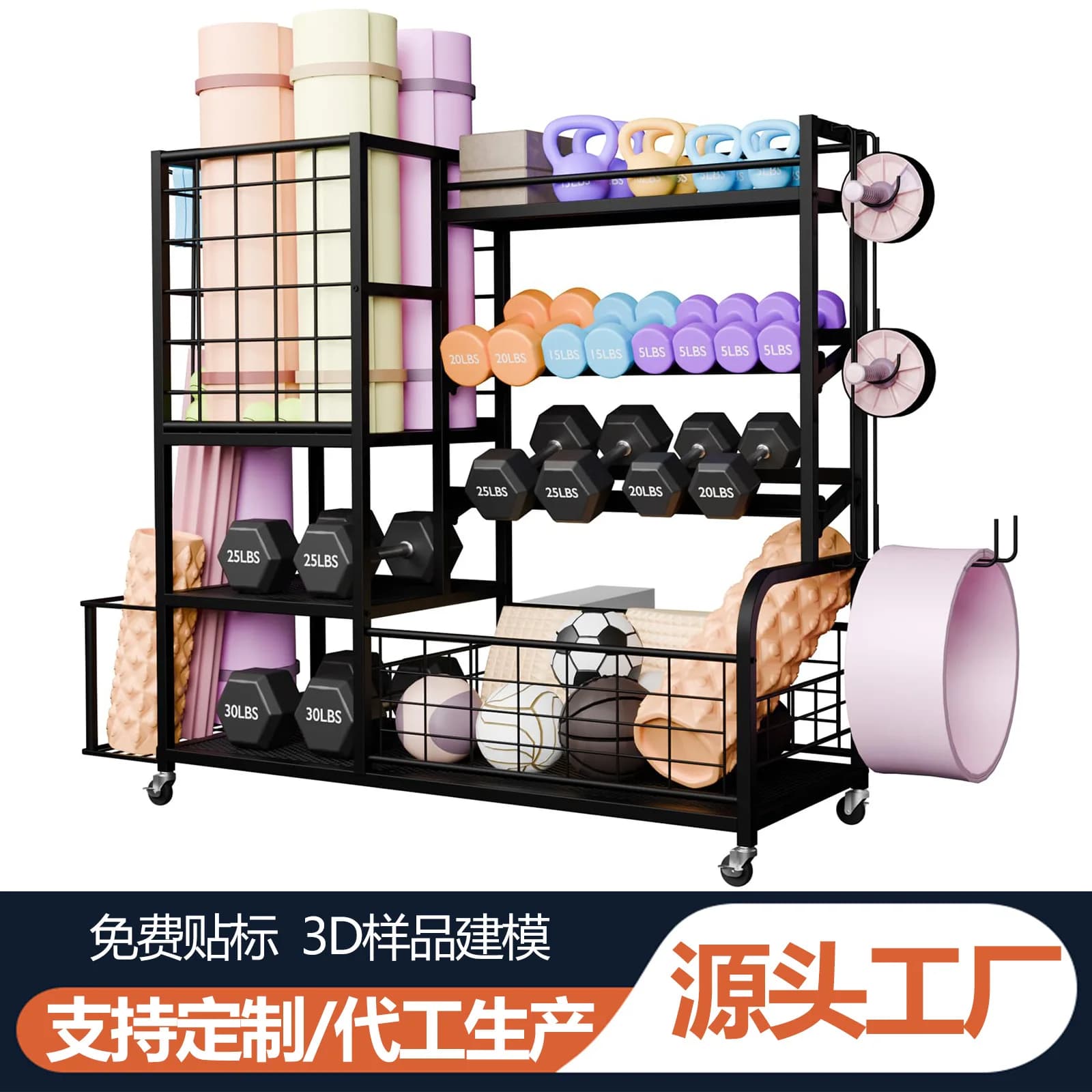 Layered holders for cross-border gym equipment, kettlebell foam roller with handlebars