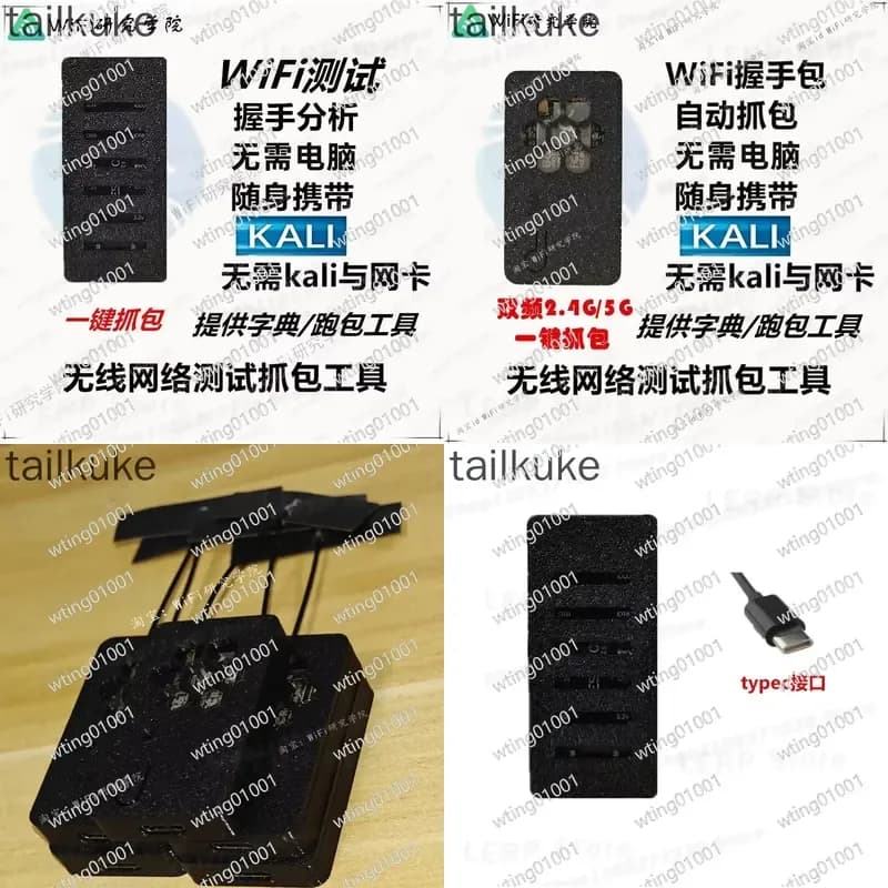 for Kali Network Card Standalone Packet Sniffer Auto Capture Device Hardware Monitor No PC Required One Touch Operation