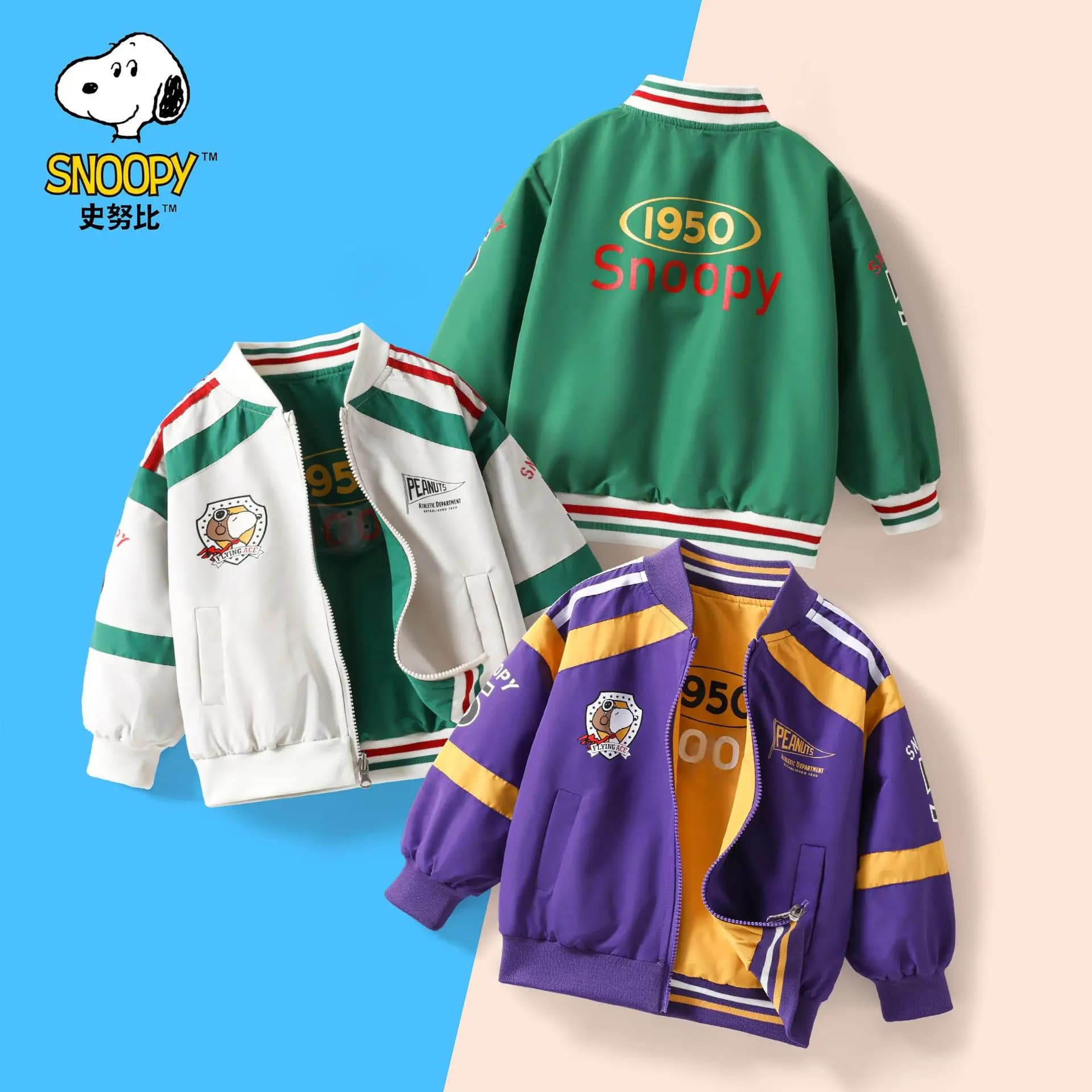 Nuova Giacca per Bambini Snoopy, Stile Coreano, Casual, Reversibile, Moda Primaverile e Autunnale