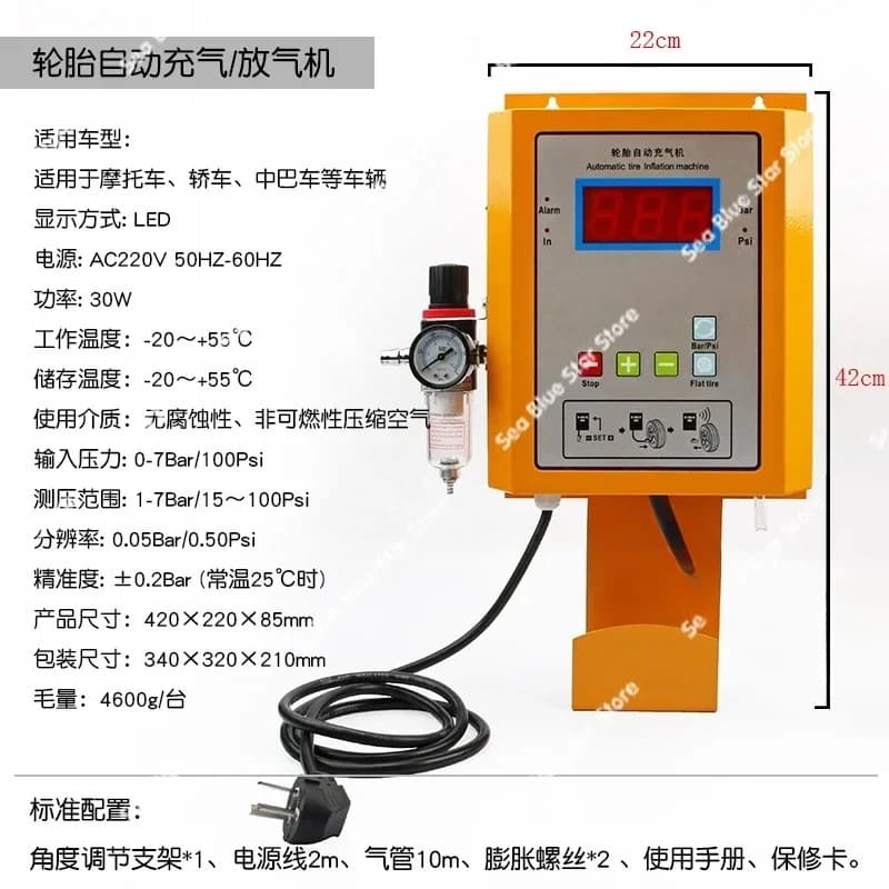Gonfiatore, pompa d'aria, negozio di riparazioni auto, pneumatici a parete, display digitale, gonfiatore, gonfiatore, negozio di pneumatici per auto completamente automatico