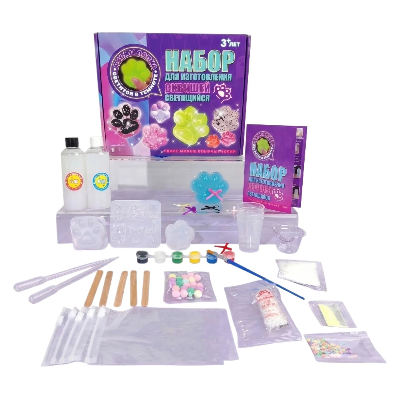 Nuovo Kit Fai-da-Te per Squishy Taba, Gel Liquido, Kit per Creare Squishy in Silicone Liquido, Perfetto per Personaggi Kawaii di Gatti e Cartoni Animati