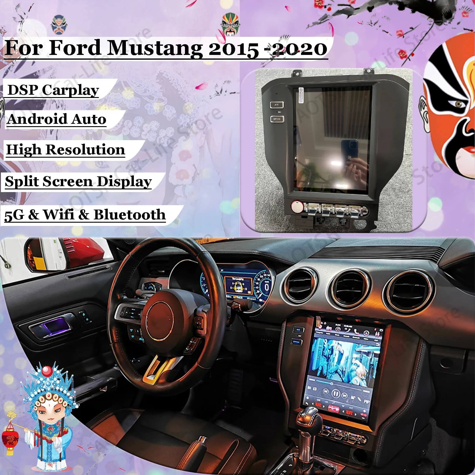 Qualcomm Vertical Screen Multimedia Stereo Android Player For Ford Mustang 2015 2016 2017 2018 2019 GPS Navigation IPS Head Unit