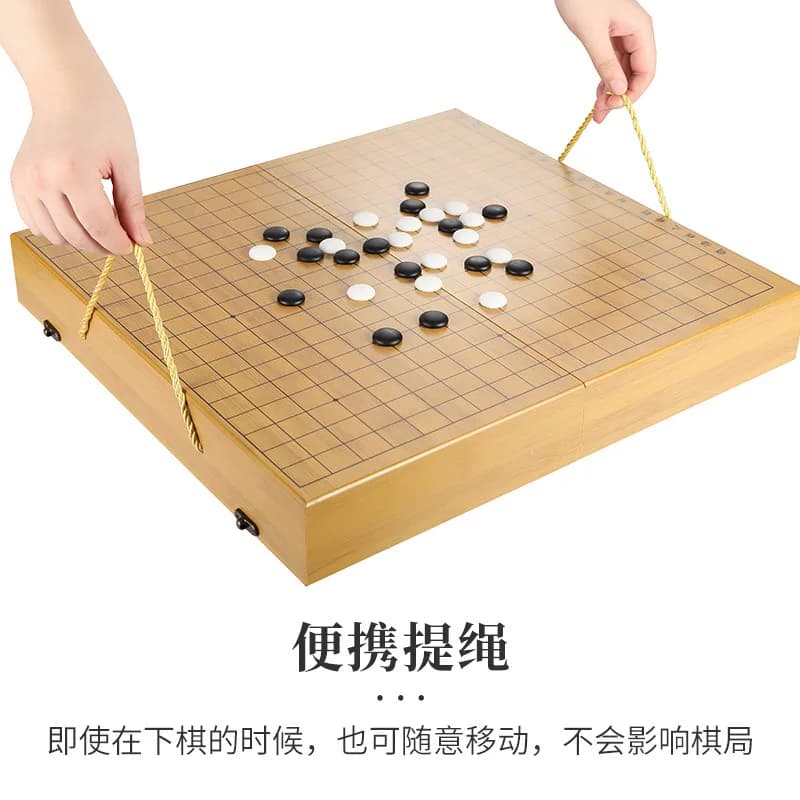 Combo pieghevole Go Gomoku in legno - Gioco da tavolo educativo portatile per principianti